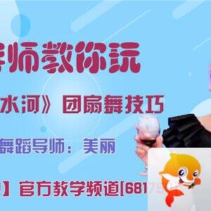 雪儿🎤V娱热点