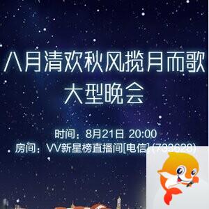 静厅🎤V娱热点