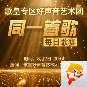 李湘🎤V娱热点