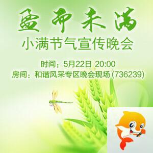 苹果🎤V娱热点