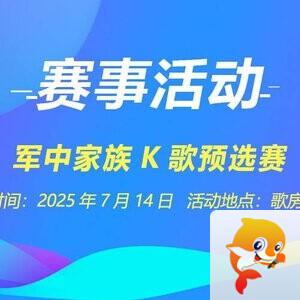 杜影🎤V娱热点