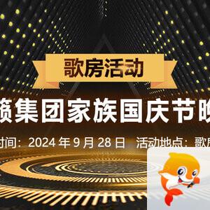 彩虹🎤V娱热点