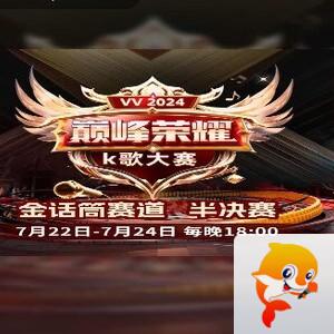 执白🎤V娱热点