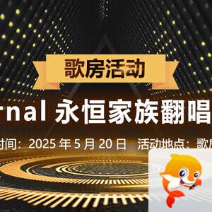 背影🎤V娱热点