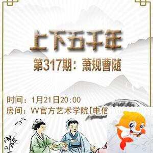 流云🎤V娱热点