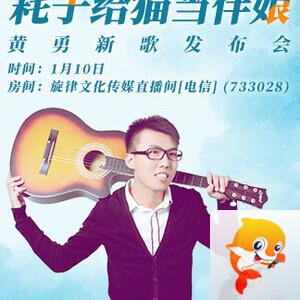 沛滢🎤V娱热点