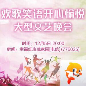 向日葵🎤V娱热点