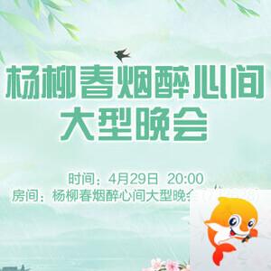 背影🎤V娱热点