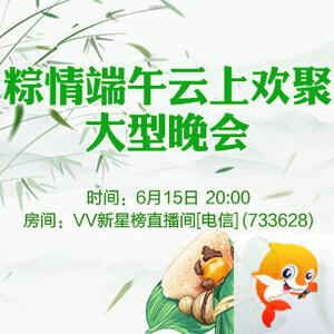 岚岚🎻V娱热点