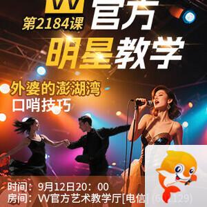 卓然🎤V娱热点