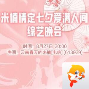 漂泊🎤V娱热点