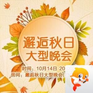 阿呆🎤V娱热点