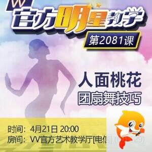 李湘🎤V娱热点