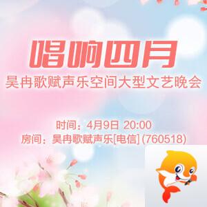 雪莹🎤V娱热点