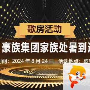 思点🎤V娱热点