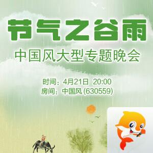 听歌🎤V娱热点