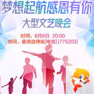 正昊🎤V娱热点