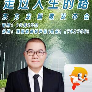 妍岚🎤V娱热点