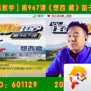 向日葵🎤V娱热点