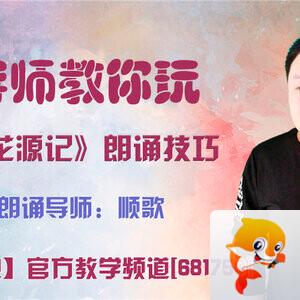 港湾🎤V娱热点