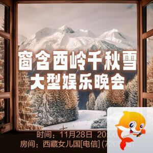 竹语🎤V娱热点