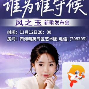 向日葵🎤V娱热点