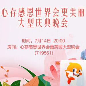 竹语🎤V娱热点