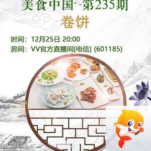 海涛🎤V娱热点