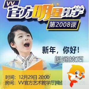 流云🎤V娱热点