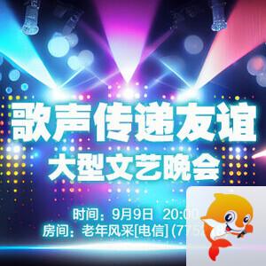 雪峰🎤V娱热点