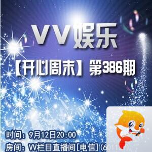 流云🎤V娱热点