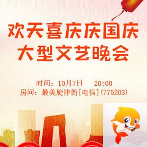 随缘🎤v娱热点