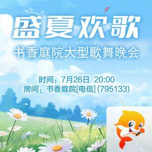 夜莺🎤Ｖ娱热点