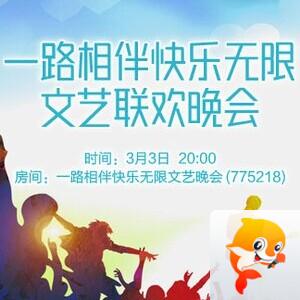 李湘🎤V娱热点