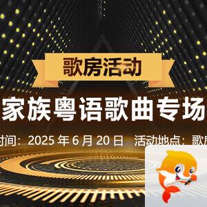 雪梅🎤V娱热点