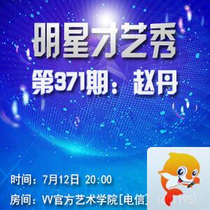 愉悦🎤V娱热点