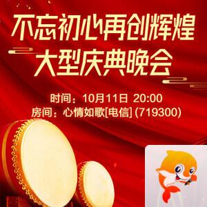 飞扬🎤V娱热点