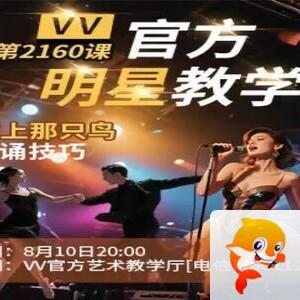 雨田🎤V娱热点