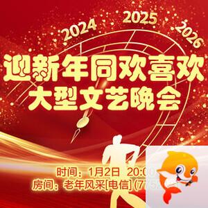 妍岚🎤V娱热点