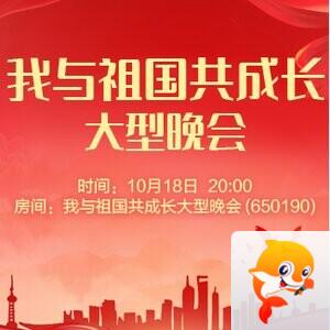 流云🎤V娱热点