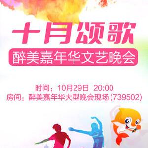 小萍🎤V娱热点