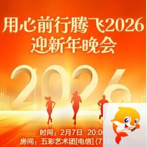 流云🎤V娱热点