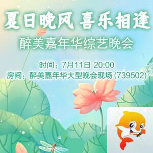 海涛🎤V娱热点