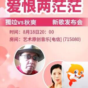 墨馨儿🎤V娱热点