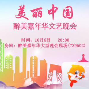 妍岚🎤V娱热点