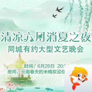 李湘🎤V娱热点