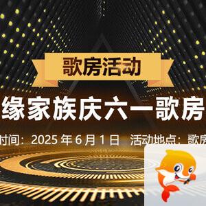 飞扬🎤V娱热点