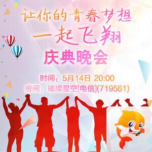 莲叶🎤V娱热点