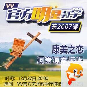 港湾🎤V娱热点