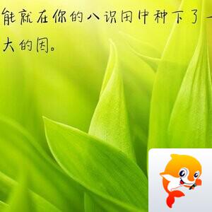 菩提心